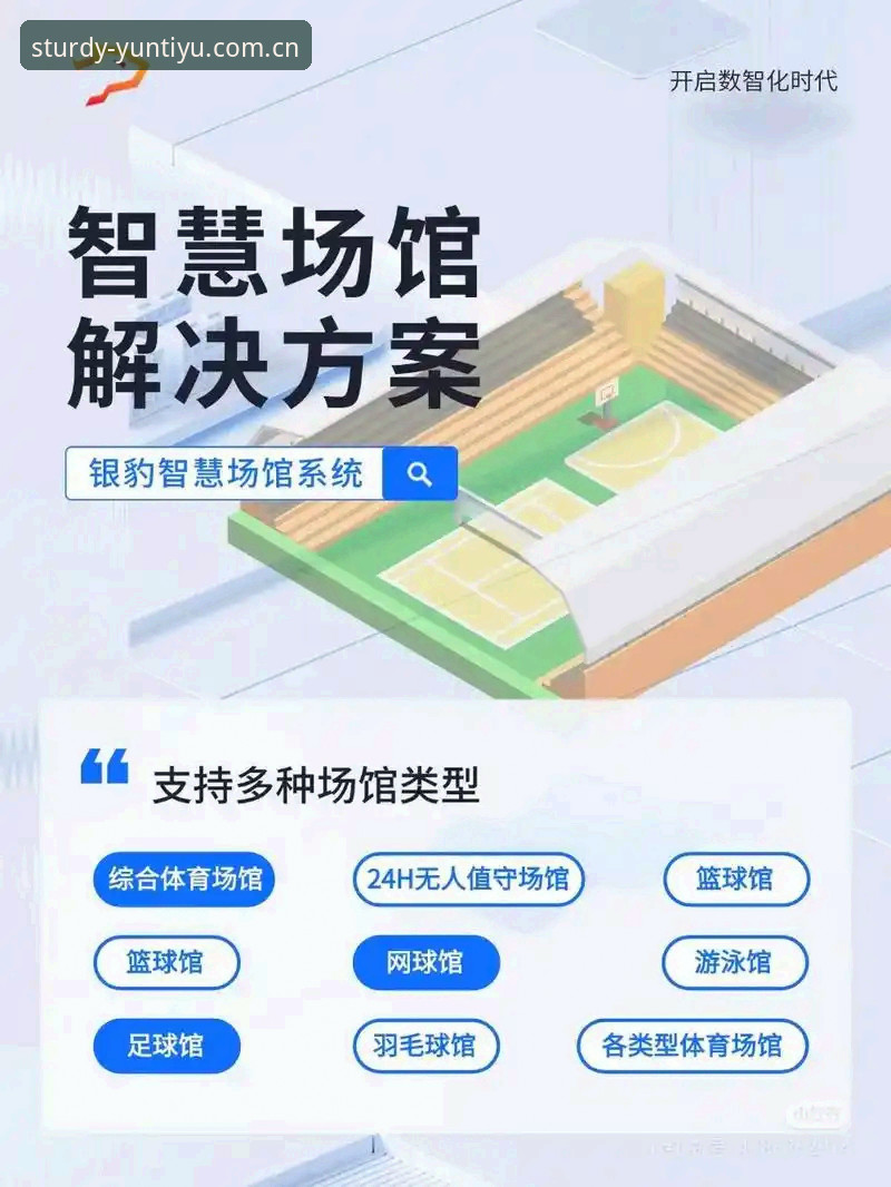 cloud sport官方入口 云体育平台探索指南:5个维度解析cloud sport官方入口的革新体验