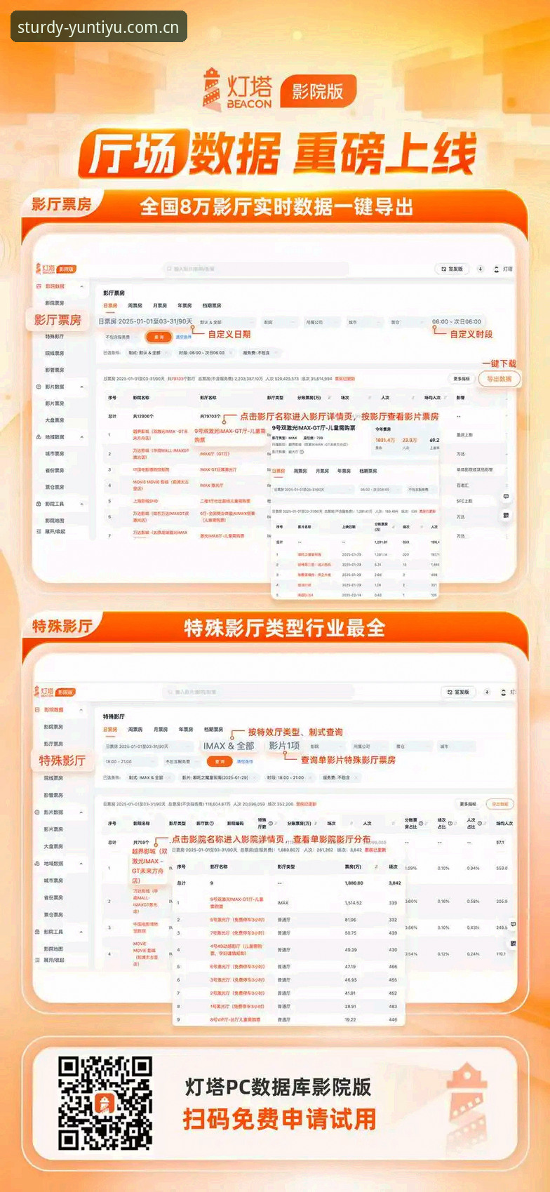 云体育苹果下载 云体育苹果下载深度评测:38.5MB安装包能否承载英超实时数据流?