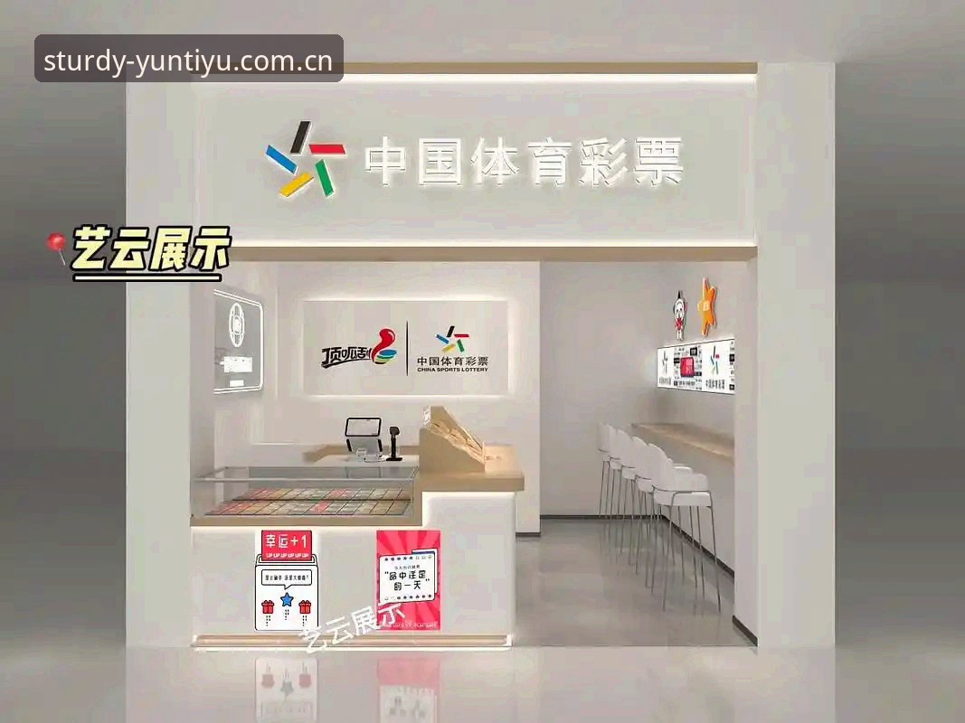 云体育入口详解：一站式赛事数据服务平台介绍