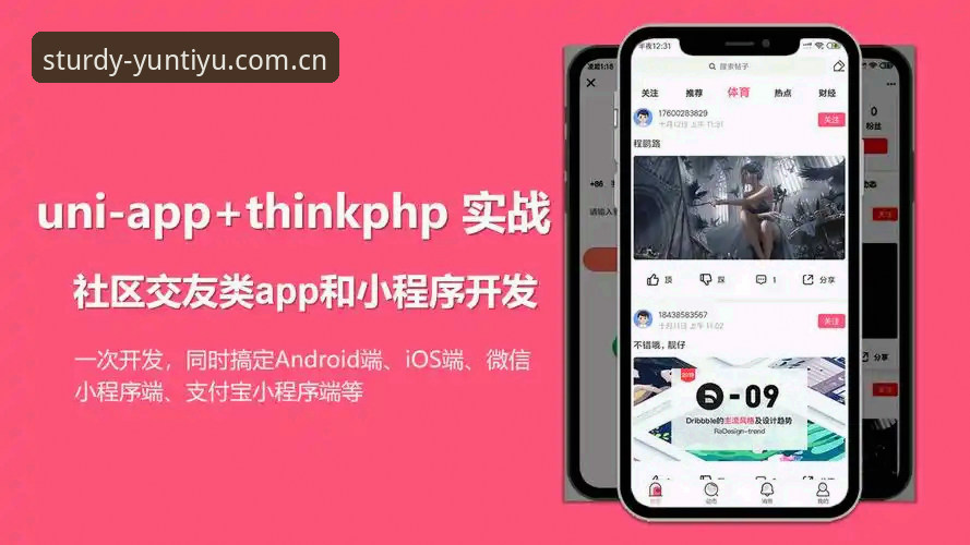 云体育使用教程 云体育使用教程 vs 自学摸索:新手选择哪个更高效?官方版本校验与实战经验对比